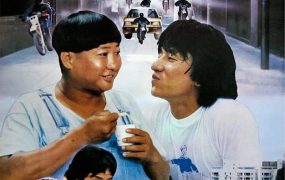 香港电影龙的心 龙的心粤语版