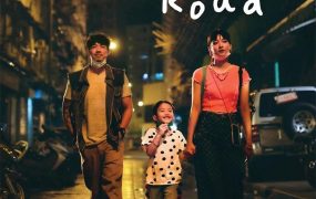 香港电影窄路微尘 窄路微尘粤语版