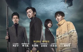 粤语配音电影与神同行 与神同行:罪与罚 Along With the Gods: The Two Worlds