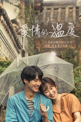 韩剧爱情的温度粤语配音版全57集 爱情的温度粤语版