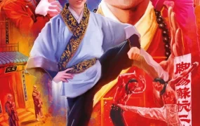 香港电影霹雳十杰 霹雳十杰粤语版