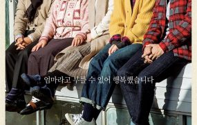 韩剧世上最美丽的离别粤语配音版全6集 世上最美的离别粤语版