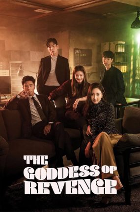 韩剧复仇直播粤语配音版全20集 复仇吧粤语版