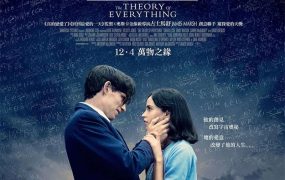 粤语配音电影霍金:爱的方程式 万物理论 爱的万物论 The Theory of Everything