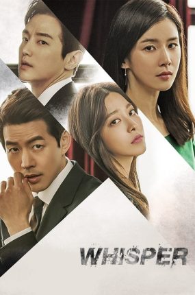 韩剧悄悄话粤语配音版全18集 悄悄话粤语版