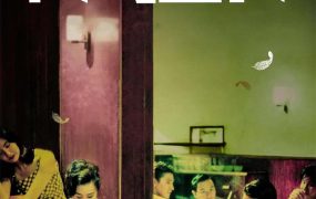 香港电影阿飞正传 阿飞正传粤语版