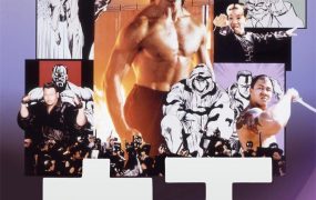 香港电影力王 力王粤语版