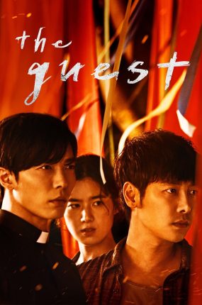 韩剧客:The Guest粤语配音版全22集 鬼客粤语版