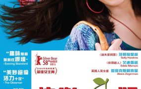 粤语配音电影快乐小小姐 无忧无虑 快乐常在 Happy-Go-Lucky