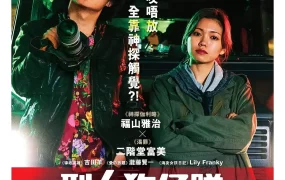 粤语配音电影型人狗仔队 独家新闻 SCOOP!