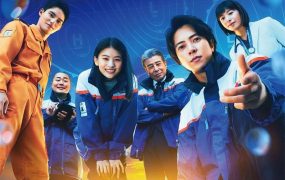 日剧BLUE MOMENT粤语配音版全10集 蓝色时刻粤语版