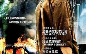 粤语配音电影血钻 血钻石 血腥钻石 Blood Diamond