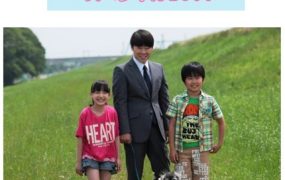 粤语配音电影契爸唔易做成长大作战 高护木的规矩SP2014 マルモのおきて スペシャル