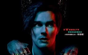 粤语配音电影吸血鬼奴才：雷菲尔 雷恩菲尔德 吸血鬼特助：雷菲尔 Renfield