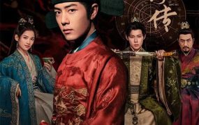 电视剧藏海传粤语配音版全30集 藏海传粤语版