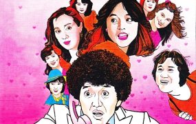 香港电影追女仔 追女仔粤语版