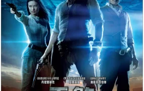 粤语配音电影天煞西部反击战 牛仔与外星人 星际飙客 Cowboys & Aliens