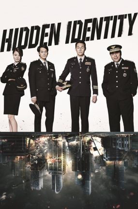 韩剧隐藏身份粤语配音版全16集 潜行特警粤语版