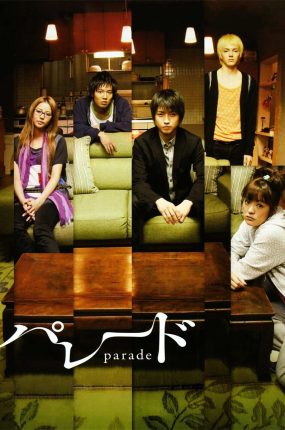 粤语配音电影东京同栖80后 同栖生活 东京同栖生活 パレード