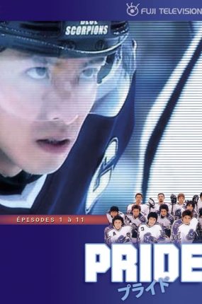 日剧冰之骄子Pride粤语配音版全11集 冰上恋人粤语版