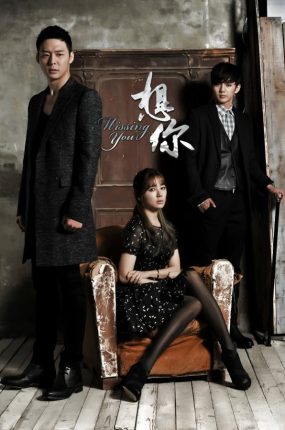 韩剧想念你粤语配音版全27集 想你粤语版