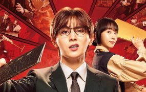 日剧富翁教师粤语配音版全11集 BILLION×SCHOOL粤语版