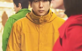 日剧ONE DAY 平安夜的骚动粤语配音版全11集 ONE DAY 平安夜的风波粤语版
