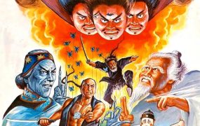 香港电影奇门遁甲 奇门遁甲粤语版