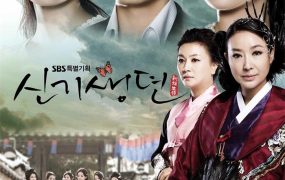 韩剧新妓生传粤语配音版全52集 新妓生传粤语版