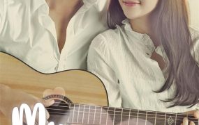 韩剧对我而言可爱的她粤语配音版全22集 可爱的你粤语版