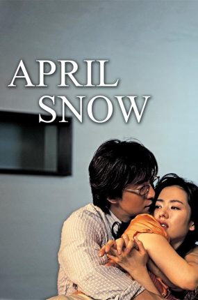 粤语配音电影外出 四月的雪 Oechul April Snow